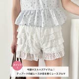 フリフリレースショートパンツ | Outfitter lab | 詳細画像2 
