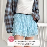 フリフリレースショートパンツ | Outfitter lab | 詳細画像3 