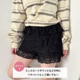フリフリレースショートパンツ | Outfitter lab | 詳細画像3