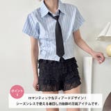 フリフリレースショートパンツ | Outfitter lab | 詳細画像4 