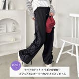 ドットリボンスウェットパンツ | Outfitter lab | 詳細画像2 