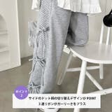ドットリボンスウェットパンツ | Outfitter lab | 詳細画像3 