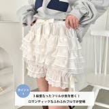 レースフリフリかぼちゃパンツ | Outfitter lab | 詳細画像2