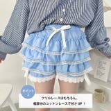 レースフリフリかぼちゃパンツ | Outfitter lab | 詳細画像3