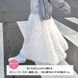 フリフリボリュームチュールロングスカート | Outfitter lab | 詳細画像3