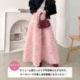 フリフリボリュームチュールロングスカート | Outfitter lab | 詳細画像4