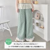 コットンフリルギンガムチェックパンツ | Outfitter lab | 詳細画像2 