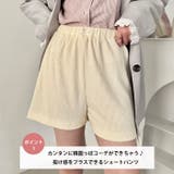 リブショートパンツ | Outfitter lab | 詳細画像2 