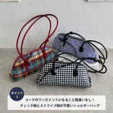 柄アソートロングハンドルボストンバッグ | Outfitter lab | 詳細画像2