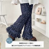 ダブルフリル花柄フレアパンツ | Outfitter lab | 詳細画像3 