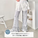 ダブルフリル花柄フレアパンツ | Outfitter lab | 詳細画像4 
