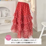 チェックフラワーフリルチュールロングスカート | Outfitter lab | 詳細画像2