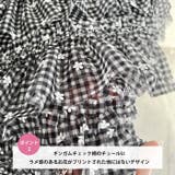 チェックフラワーフリルチュールロングスカート | Outfitter lab | 詳細画像3