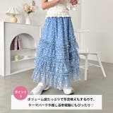 チェックフラワーフリルチュールロングスカート | Outfitter lab | 詳細画像4