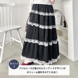 レースフリルドットティアードスカート | Outfitter lab | 詳細画像3