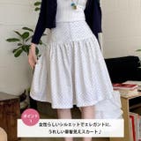 ピンドットミディスカート | Outfitter lab | 詳細画像2 