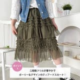 フリルチュールティアードミディスカート | Outfitter lab | 詳細画像2