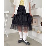 ブラック | フリルチュールティアードミディスカート | Outfitter lab
