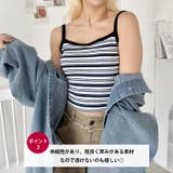 マルチボーダーリブキャミソール | Outfitter lab | 詳細画像3