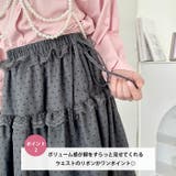 レースピンドットミディスカート | Outfitter lab | 詳細画像3 