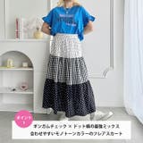 ドット×チェック切り替えロングスカート | Outfitter lab | 詳細画像2 