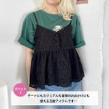 パンチングフラワーレースキャミソール | Outfitter lab | 詳細画像4 