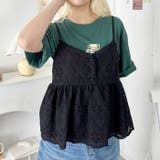パンチングフラワーレースキャミソール | Outfitter lab | 詳細画像6 
