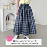 サイドポケットチェックミディスカート | Outfitter lab | 詳細画像2