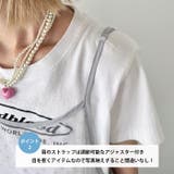 ドットチュールフリルキャミワンピース | Outfitter lab | 詳細画像3 