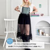 ドットチュールフリルキャミワンピース | Outfitter lab | 詳細画像4 