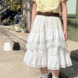 ロマンティックティアードミディスカート | Outfitter lab | 詳細画像1