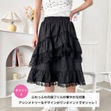 ロマンティックティアードミディスカート | Outfitter lab | 詳細画像3