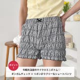 ラブリーギンガムフリルミニパンツ | Outfitter lab | 詳細画像2