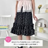 ロマンティックフリルドットミディスカート | Outfitter lab | 詳細画像3