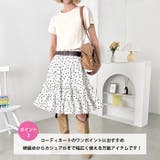ロマンティックフリルドットミディスカート | Outfitter lab | 詳細画像4