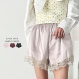 サテンレースショートパンツ | Outfitter lab | 詳細画像1