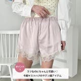 サテンレースショートパンツ | Outfitter lab | 詳細画像2