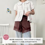 サテンレースショートパンツ | Outfitter lab | 詳細画像4