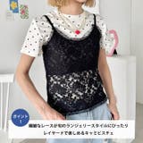 ランジェリーライクレースキャミソール | Outfitter lab | 詳細画像2