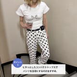 コインドットワイドパンツ | Outfitter lab | 詳細画像4