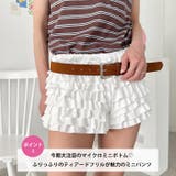 フリフリミニブルマ | Outfitter lab | 詳細画像2