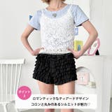 フリフリミニブルマ | Outfitter lab | 詳細画像3