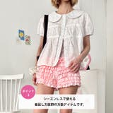 フリフリミニブルマ | Outfitter lab | 詳細画像4