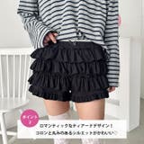 ドーリーフリルミニパンツ | Outfitter lab | 詳細画像3 