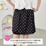 サテンレースドットミニスカート | Outfitter lab | 詳細画像4