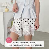 サテンドットショートパンツ | Outfitter lab | 詳細画像3