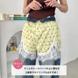 サテンドットショートパンツ | Outfitter lab | 詳細画像4
