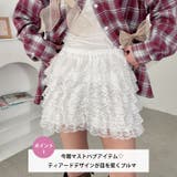 シュシュフリルショートパンツ | Outfitter lab | 詳細画像2 