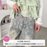 フローラルフラワープリントデニムパンツ | Outfitter lab | 詳細画像2 
