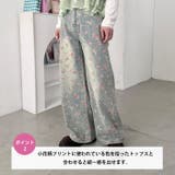 フローラルフラワープリントデニムパンツ | Outfitter lab | 詳細画像3 